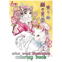 塗り絵本：猫の肖像