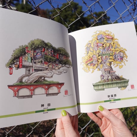 「山手盆栽」イラスト集
