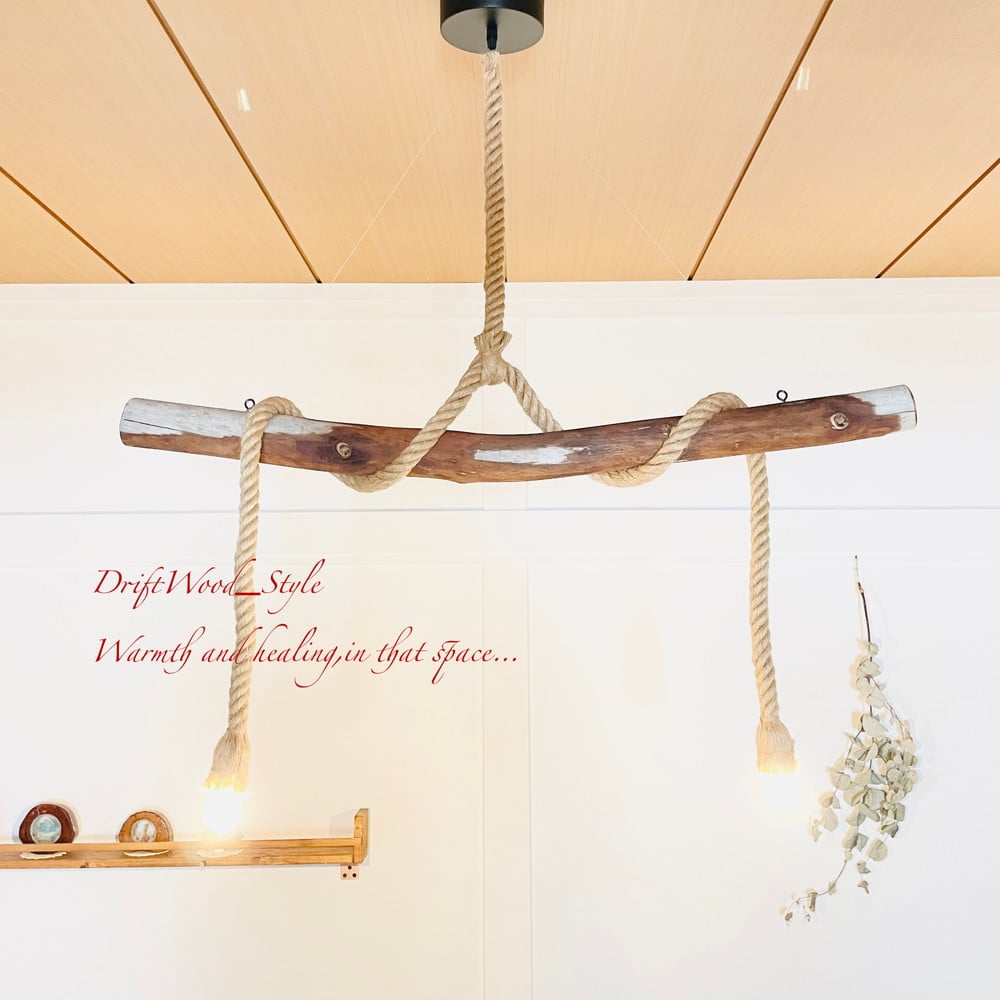 NO.L301 流木インテリア 6灯 6～20帖 太め流木を使用 お店やお部屋に