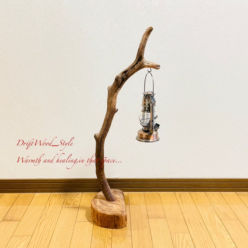 流木インテリア 芸術的に曲線を描く流木スタンド ランタンやエア