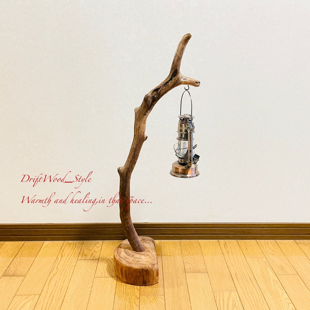 流木インテリア 芸術的に曲線を描く流木スタンド ランタンやエア
