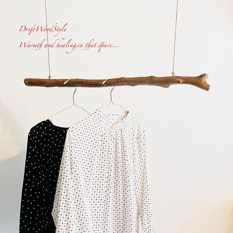 流木インテリア 80cmサイズのシンプルな流木のハンガーラック 衣装