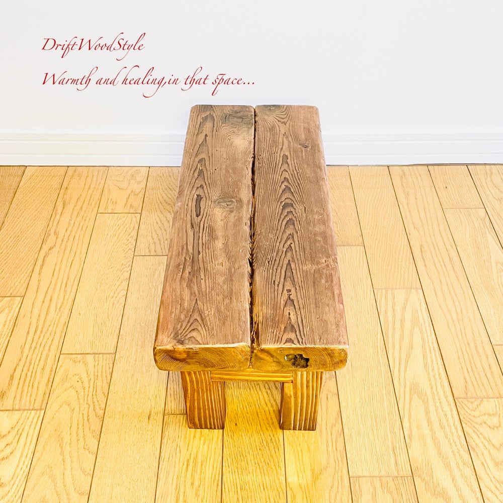 厚い流木板で作った流木スツール フラワースタンド 椅子 ベンチ