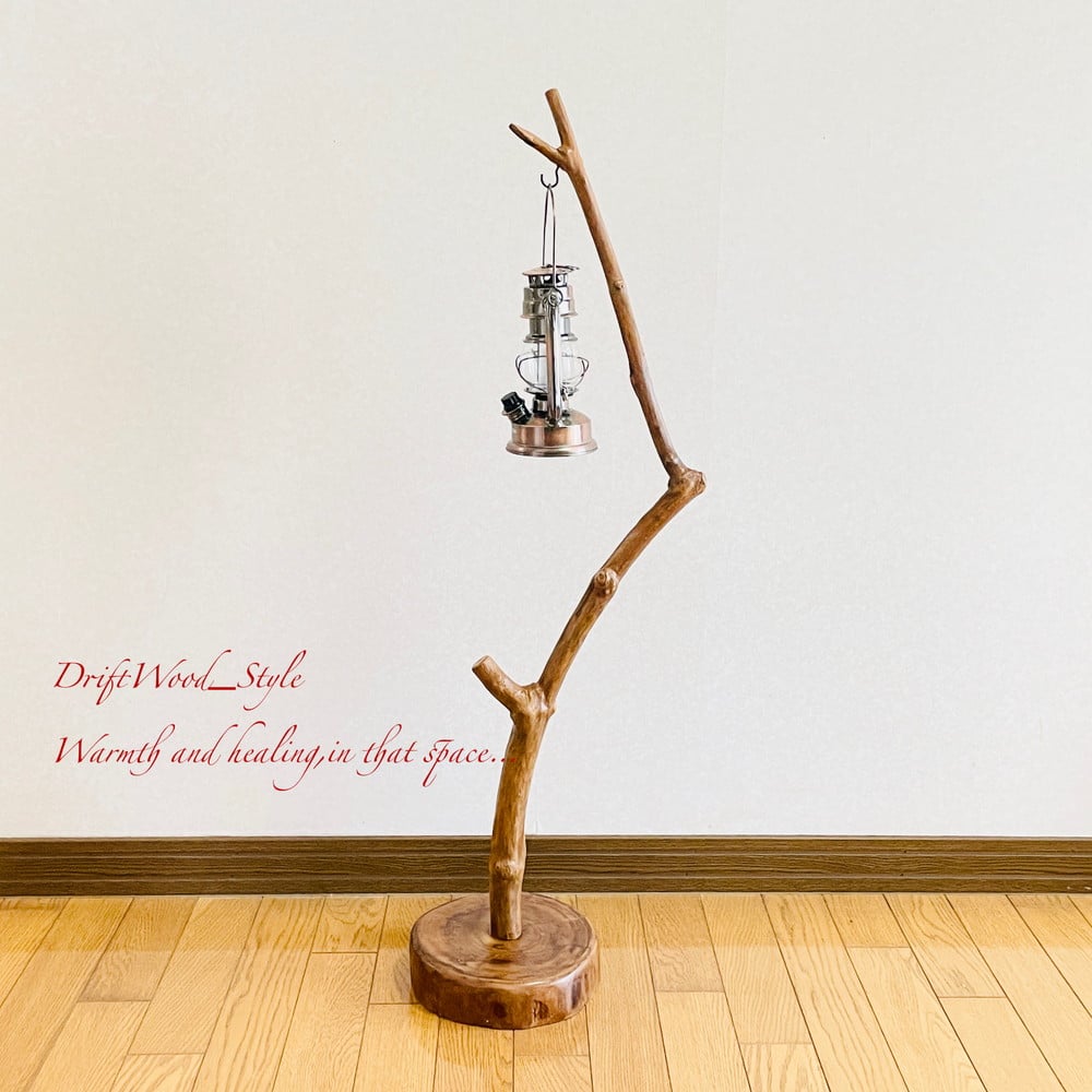 流木インテリア 天然流木のランプスタンド 置物 北欧 照明 ランタン N53 流木インテリア 天然流木のランプスタンド 置物 北欧 照明 ランタン