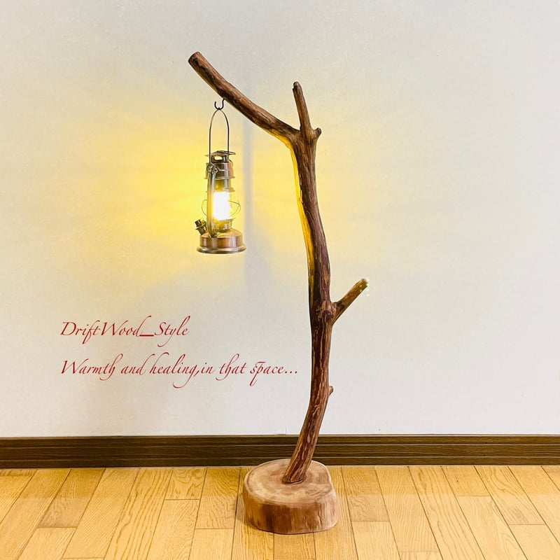 流木インテリア 無骨で古木風な流木スタンド ランタンやエアプラントを