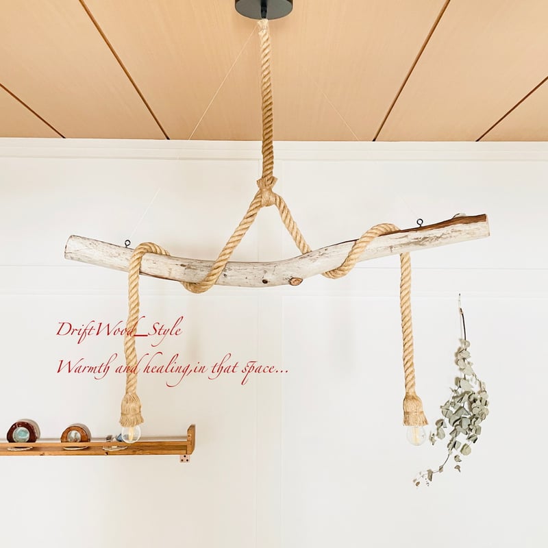 NO.L301 流木インテリア　6灯　6～20帖 太め流木を使用　お店やお部屋に 流木インテリア 斑模様の太い天然流木のシーリングライト ペンダント