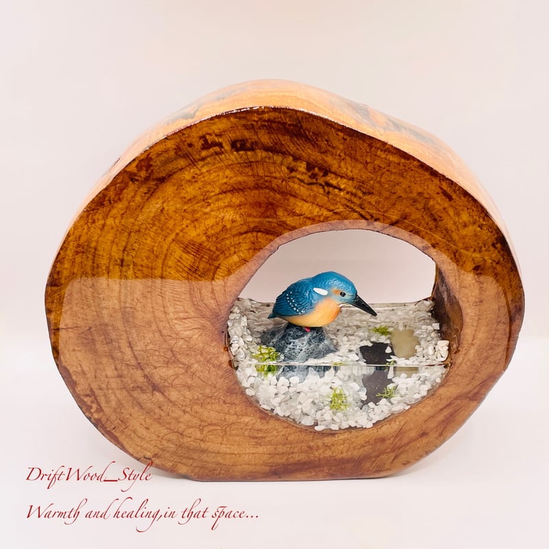 一つ限りの流木アート 水辺のカワセミ ジオラマ 流木 フィギュア 置物