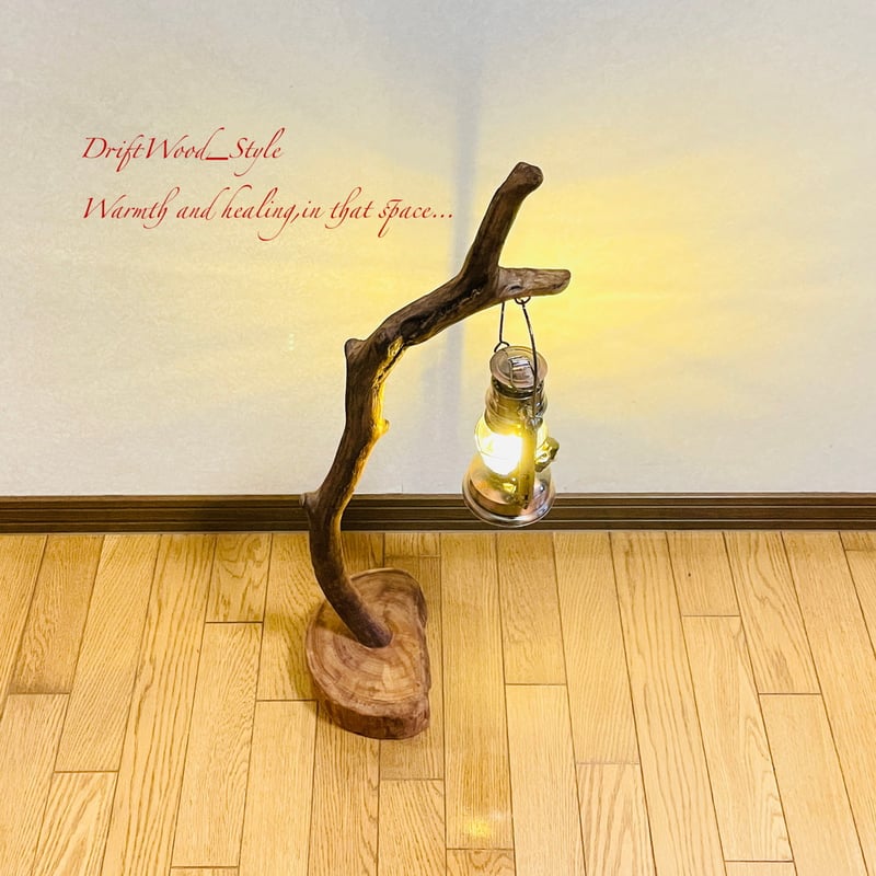 流木インテリア 芸術的に曲線を描く流木スタンド ランタンやエア