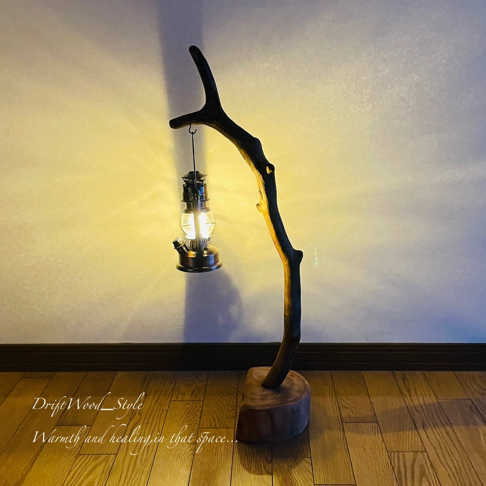 曲線を描く天然流木のランプスタンド 置物 北欧 照明 ランタン N4 fit=scale-down,w=1200