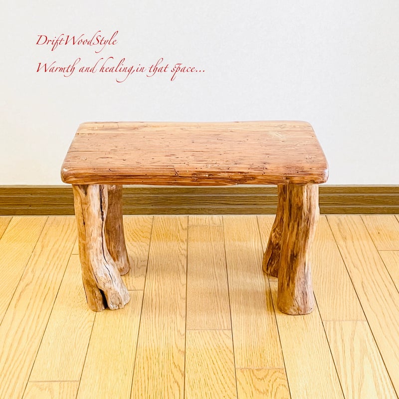 流木インテリア 古木風の舟板流木を使用したスツール 一点物 フラワー