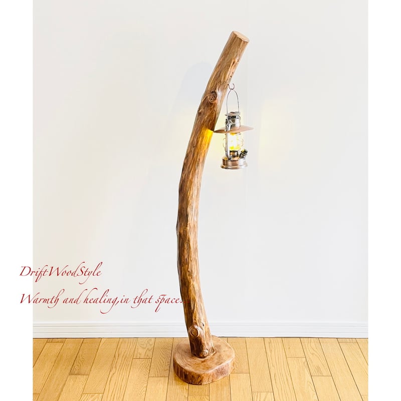 緩やかに曲線を描く大型サイズの流木スタンド ランタンやエアプラント