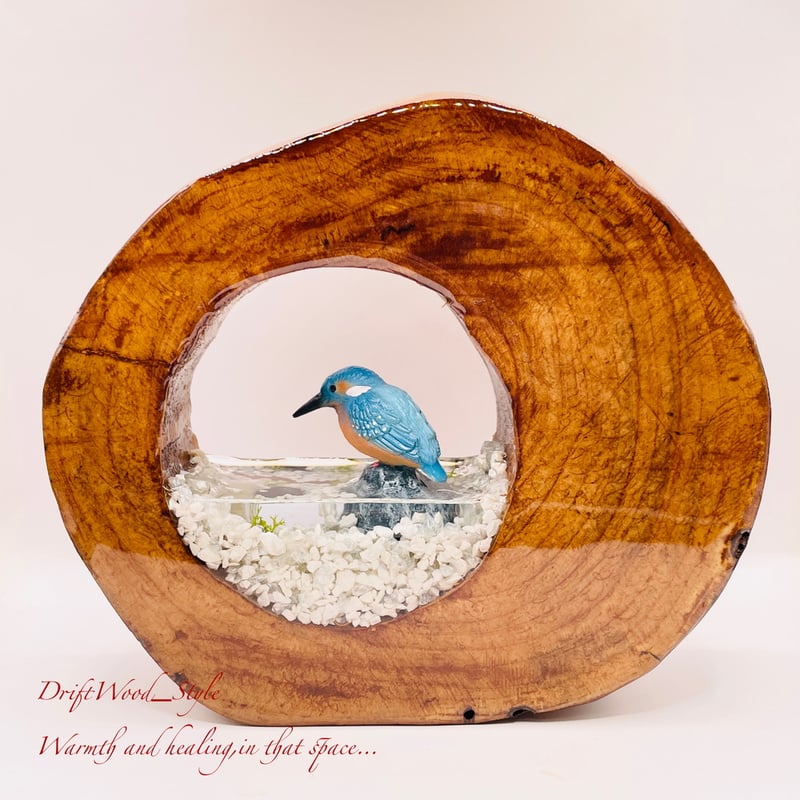 一つ限りの流木アート 水辺のカワセミ ジオラマ 流木 フィギュア 置物