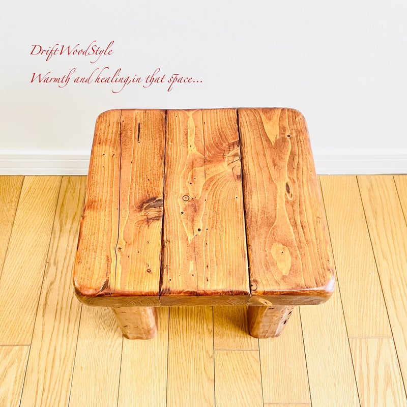 舟板の流木で作った重厚な流木スツール フラワースタンド 椅子 ベンチ