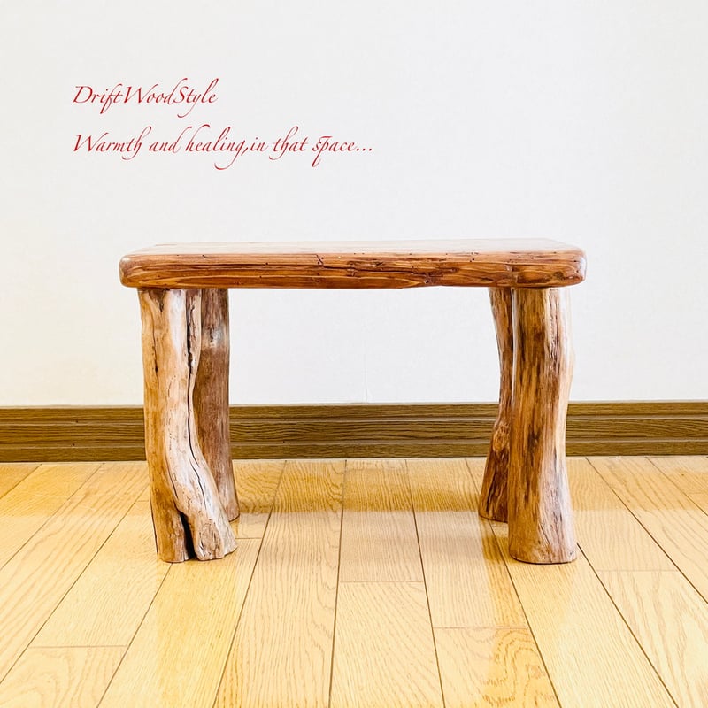 流木インテリア 古木風の舟板流木を使用したスツール 一点物 フラワー