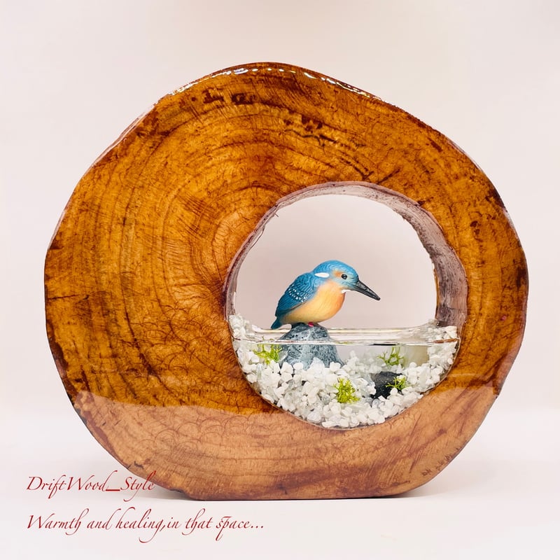 一つ限りの流木アート 水辺のカワセミ ジオラマ 流木 フィギュア