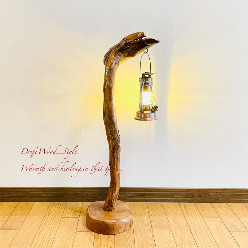 流木インテリア 芸術的な造形の流木スタンド ランタンやエアプラントを