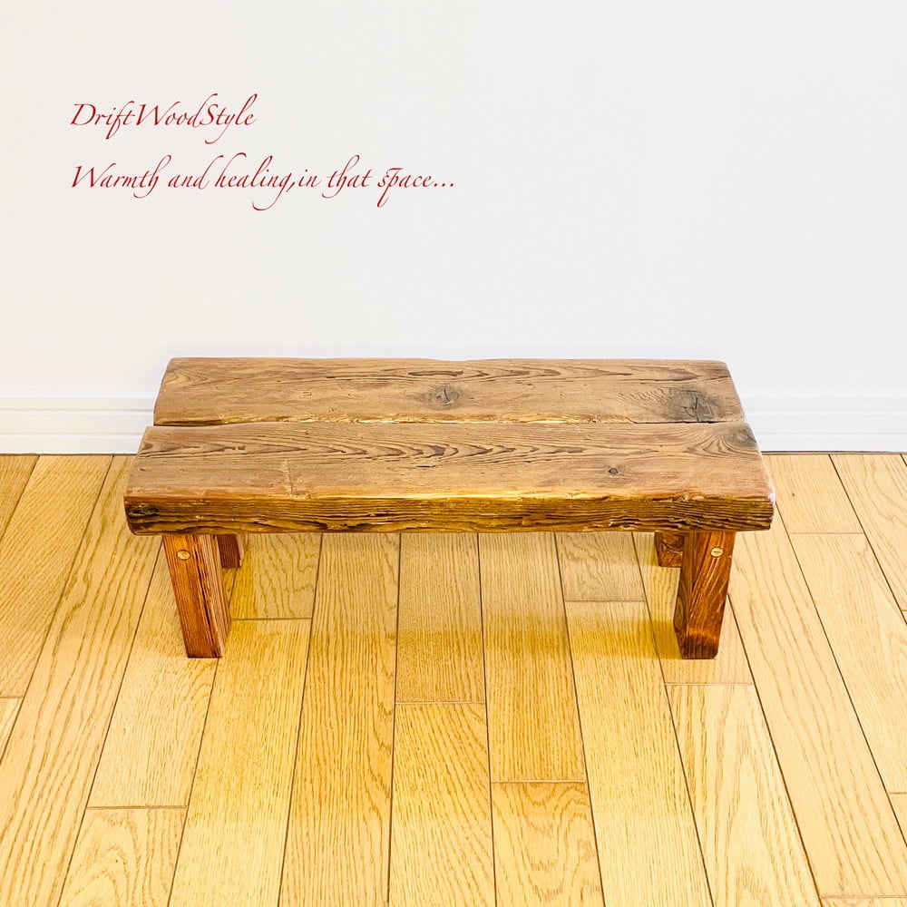 厚い流木板で作った流木スツール フラワースタンド 椅子 ベンチ