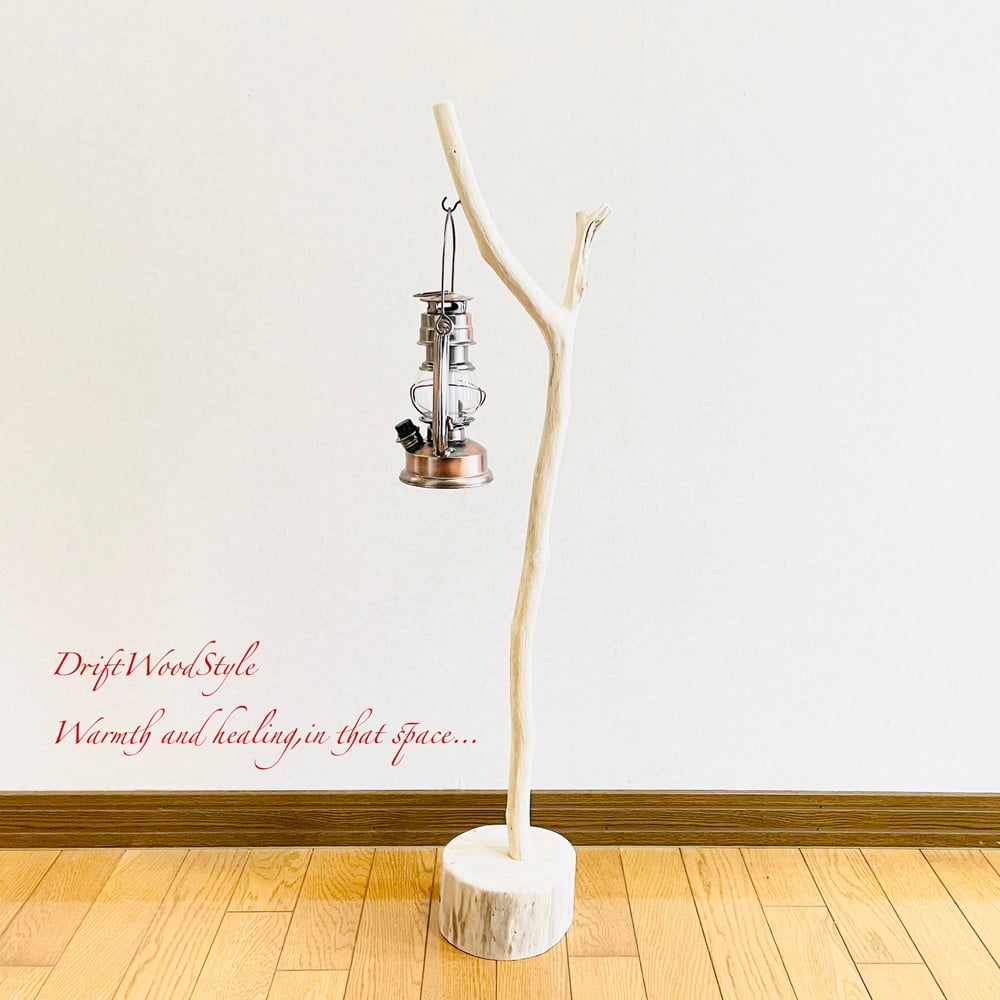 流木インテリア 希少な白い流木の流木スタンド ランタンやエアプラント