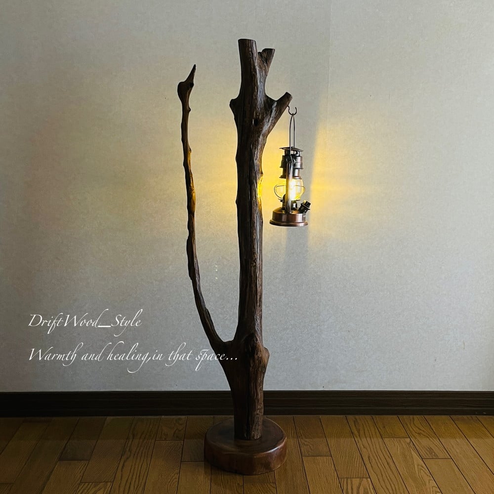 流木インテリア 圧倒的な存在感を醸す流木スタンド ランタンやエア