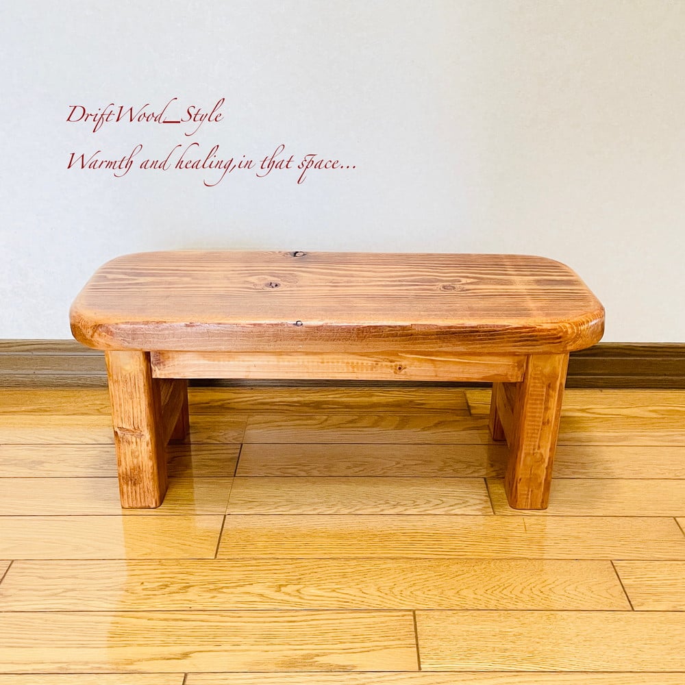 流木インテリア 厚みのある舟板流木を使用したスツール 一点物