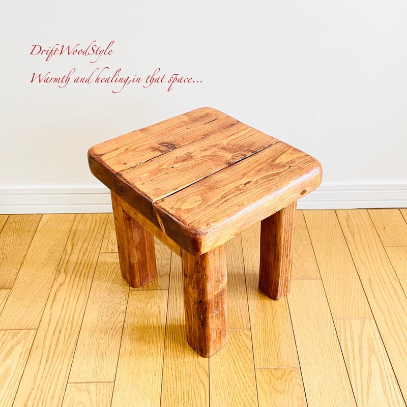 舟板の流木で作った重厚な流木スツール フラワースタンド 椅子