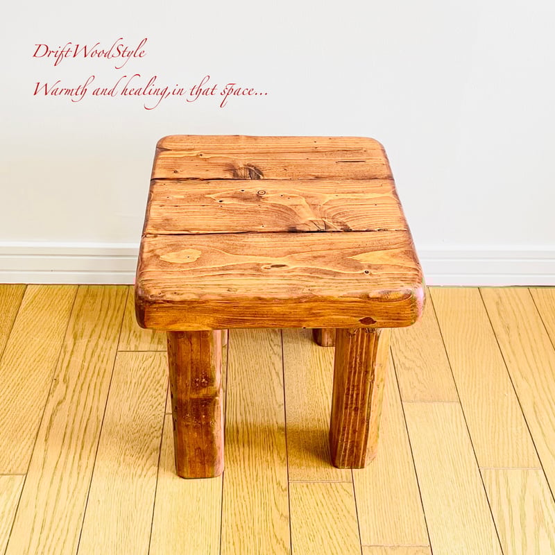 舟板の流木で作った重厚な流木スツール フラワースタンド 椅子 ベンチ