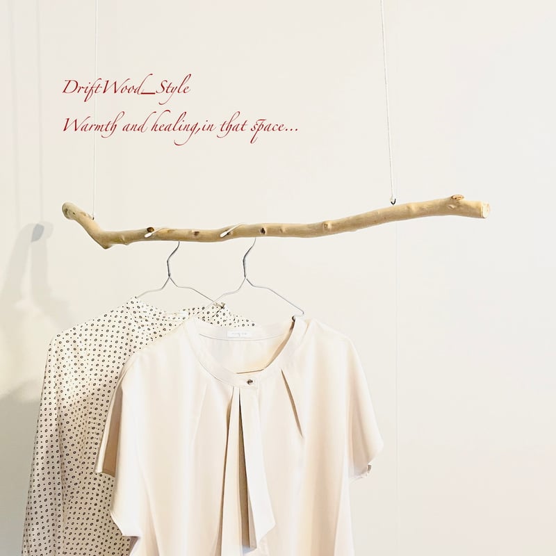 流木ハンガーの通販 | iichi 日々の暮らしを心地よくするハンドメイド
