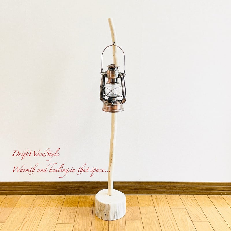 流木インテリア 希少な白い流木の流木スタンド ランタンやエア