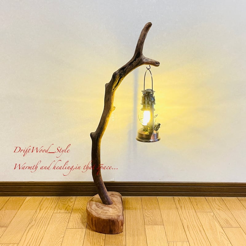 流木インテリア 芸術的に曲線を描く流木スタンド ランタンやエア