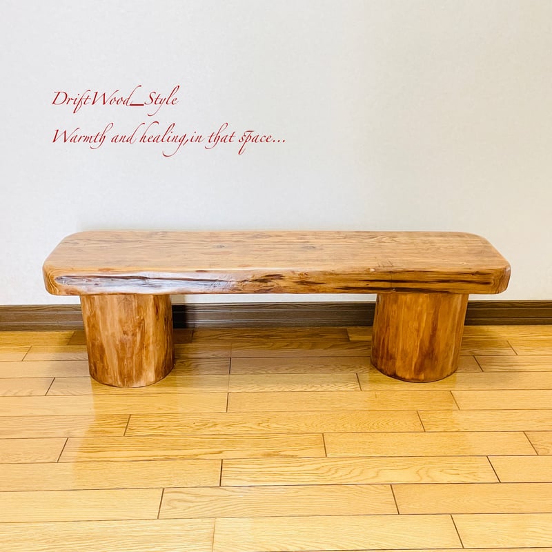 重厚感のある流木ベンチ 一点物 椅子 スツール 流木板 N4 重厚感のある流木ベンチ 一点物 椅子 スツール 流木板 N4