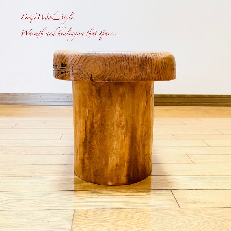 流木インテリア スツール フラワースタンド 一点物 椅子 ベンチ 流木板 N27 流木インテリア 大型流木から切り出したスツール 一点物