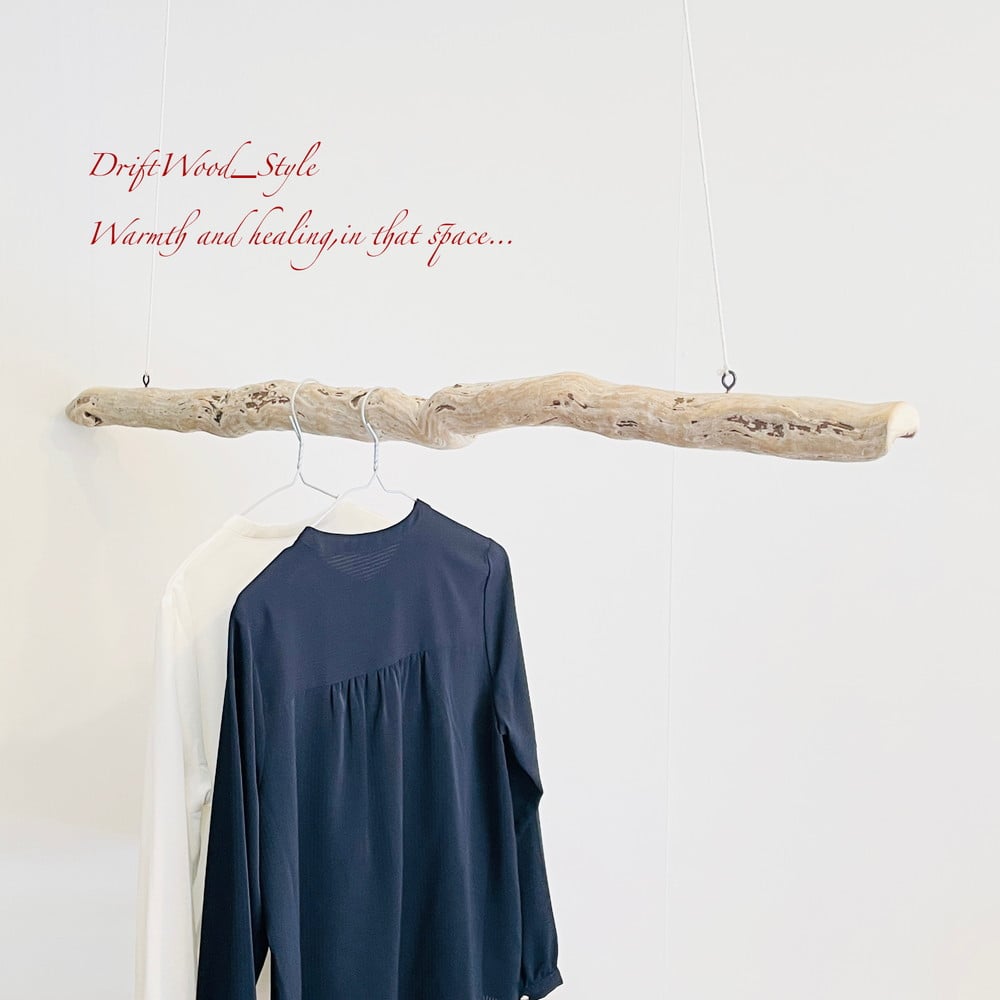流木インテリア 無骨で太い大型流木のハンガーラック 北欧 衣装掛