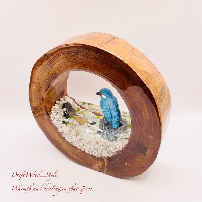 一つ限りの流木アート 水辺のカワセミ ジオラマ 流木 フィギュア 置物