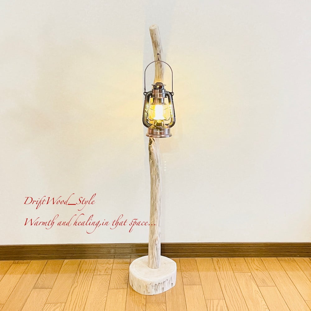 流木インテリア 無垢の流木を磨いたシンプルな流木スタンド