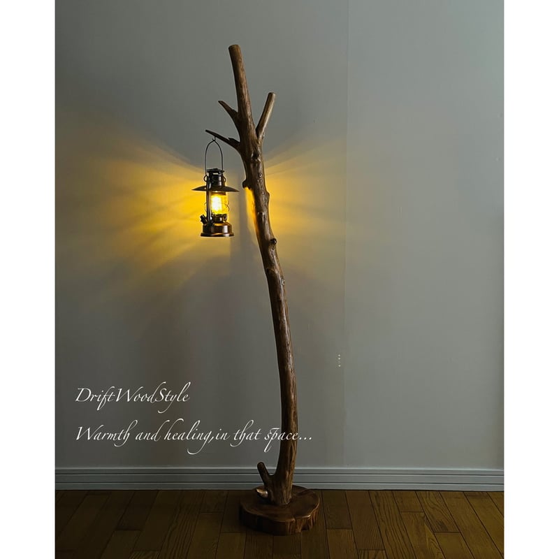 突き出た枝の造形が美しい大型サイズの流木スタンド ランタンやエア