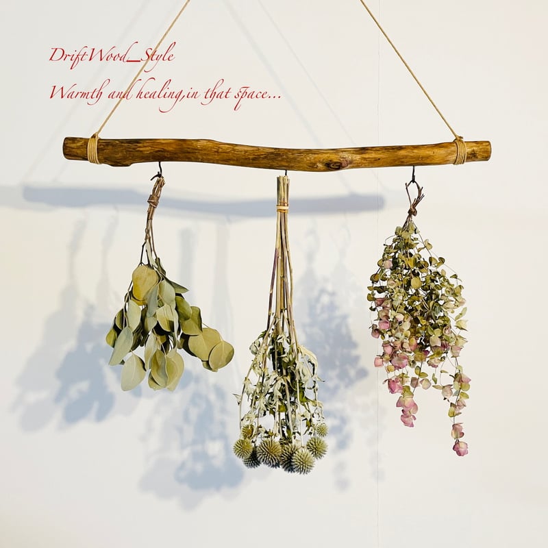 流木インテリア 無骨で古木風な天然流木のハンガーフック 流木ハンガー