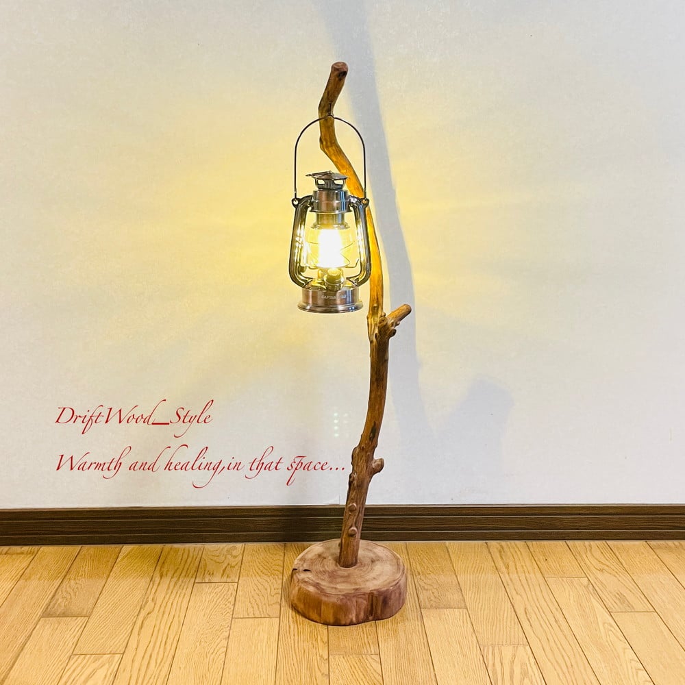流木インテリア 天然流木のランプスタンド 置物 北欧 照明 ランタン N96 流木インテリア 芸術的にうねる枝の流木スタンド ランタンやエア