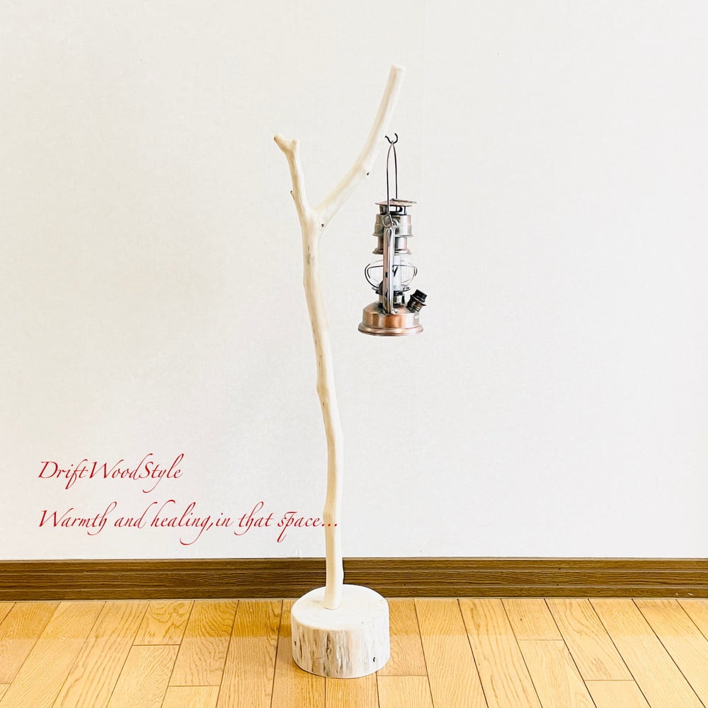 専用ページ 流木インテリア 天然流木のランプスタンド ランタン付き N86 流木インテリア 希少な白い流木の流木スタンド ランタンやエア