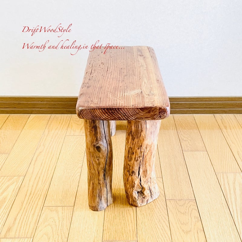 流木インテリア 古木風の舟板流木を使用したスツール 一点物 フラワー