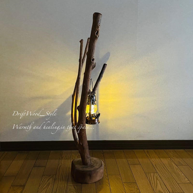 流木インテリア 枝が扇状に伸びる流木スタンド ランタンやエアプラント