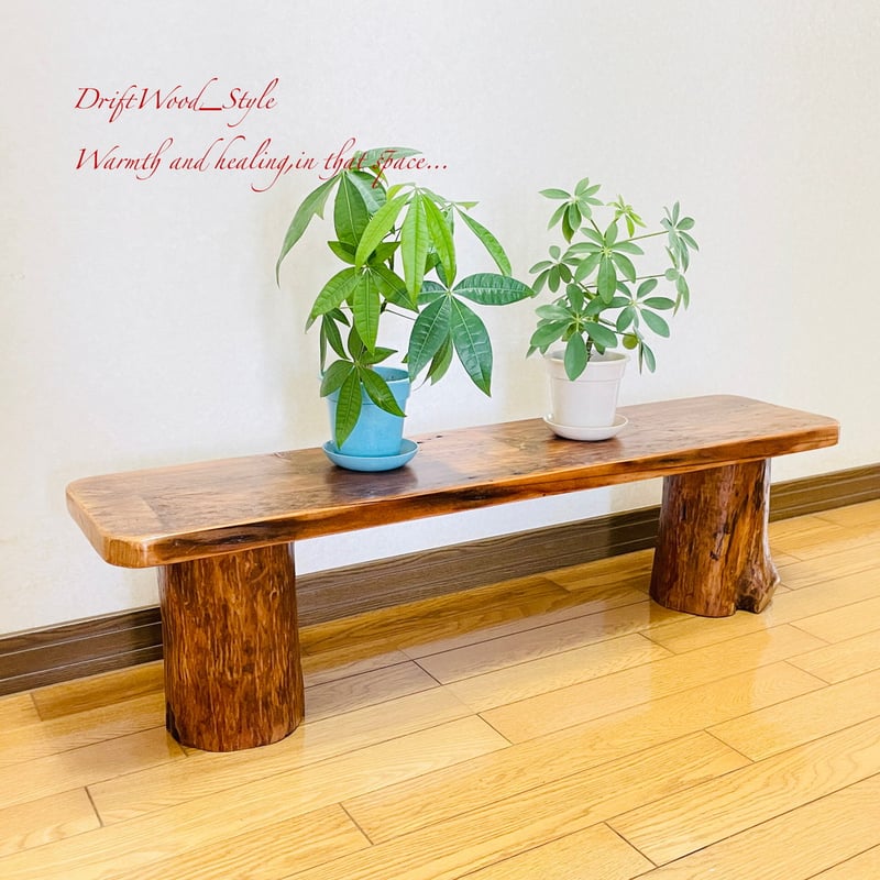 No.1109 流木のがっちりテーブル 流木インテリア No.1109 流木のがっちりテーブル 流木インテリア