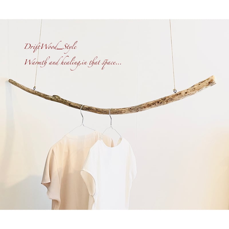 流木インテリアハンガーno.51 24 家具・インテリア 流木インテリア 115cmサイズのハンガー