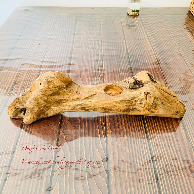 流木インテリア 無骨で個性的な造形の流木スタンド キャンドルホルダー