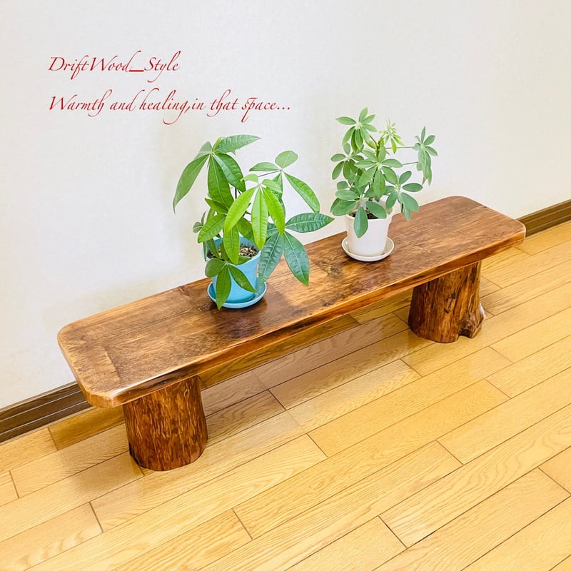 古木風の舟板流木を使用したスツール ベンチ 一点物 椅子 スツール N1 古木風の舟板流木を使用したスツール ベンチ 一点物 椅子
