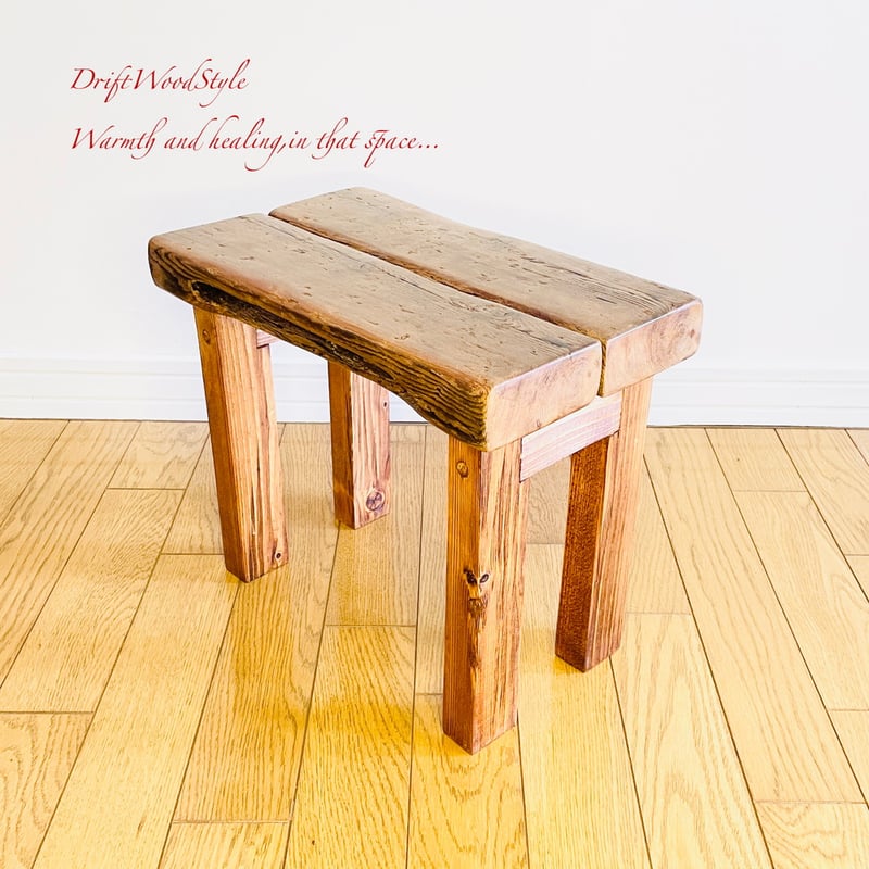木製 プランツスタンド スツール 寄木 ベンチ 木製 プランツスタンド