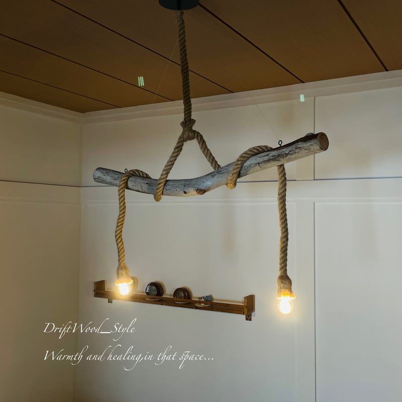 流木インテリア 斑模様の太い天然流木のシーリングライト ペンダント
