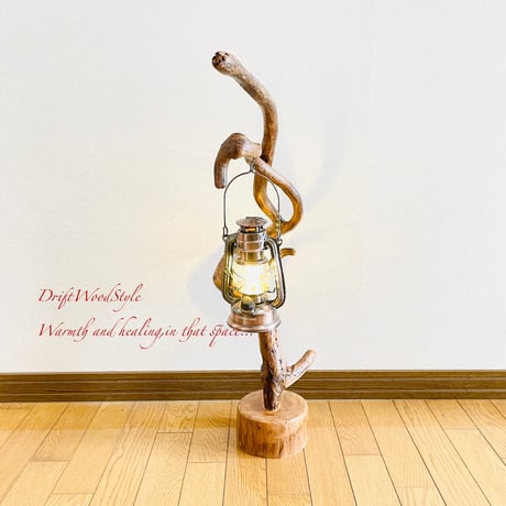 流木インテリア 天然流木のランプスタンド 置物 北欧 照明 ランタン