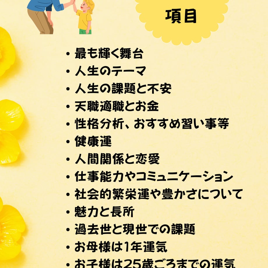 64d451d94c088e009b36697d