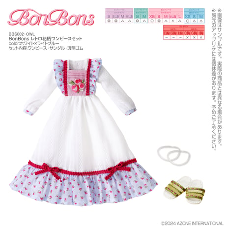 BonBons レトロ花柄ワンピースセット ホワイト×ライトブルー