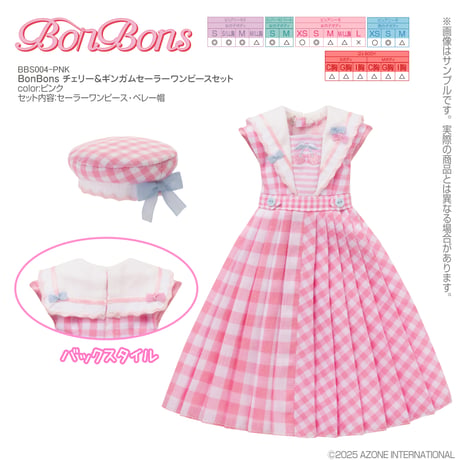 BonBons チェリー＆ギンガムセーラーワンピースセット ピンク